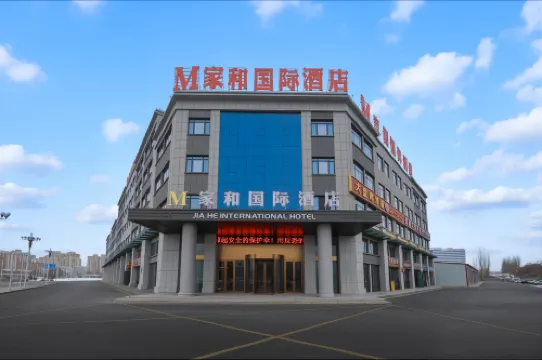 โรงแรมนานาชาติเจียเหอ (สถานีรถไฟคู่เชอ)