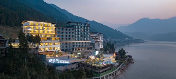 Guanjingdao Hot Spring Resort Hotel (Yanu Lake) Hotels in Hongya