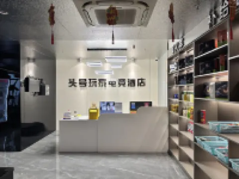 Lu'an Top Player E-sports Homestay