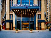 Echarm Hotel Changsha Sonya Lake Wuyue Plaza Branch Hotels near Songya Lake Wetland Park
