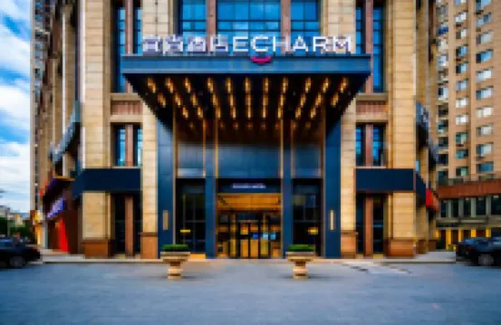 에참 호텔 창사 싱사 피닉스 시티 창사현 호텔