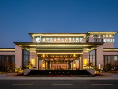 New Century Hotel Hongze Huaian
