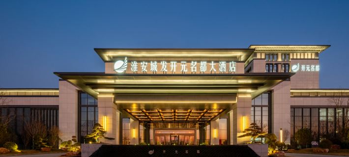 New Century Hotel Hongze Huaian Hotels in Huai'an