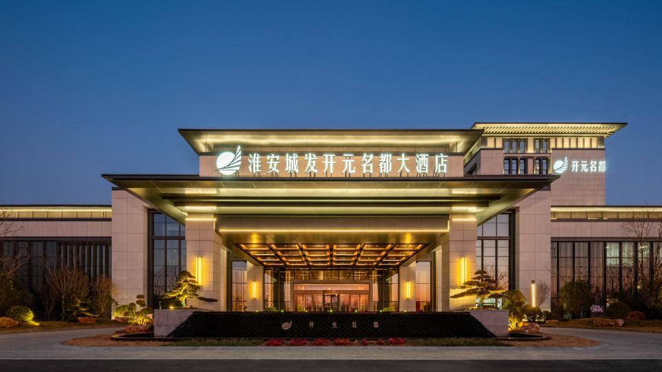 New Century Hotel Hongze Huaian
