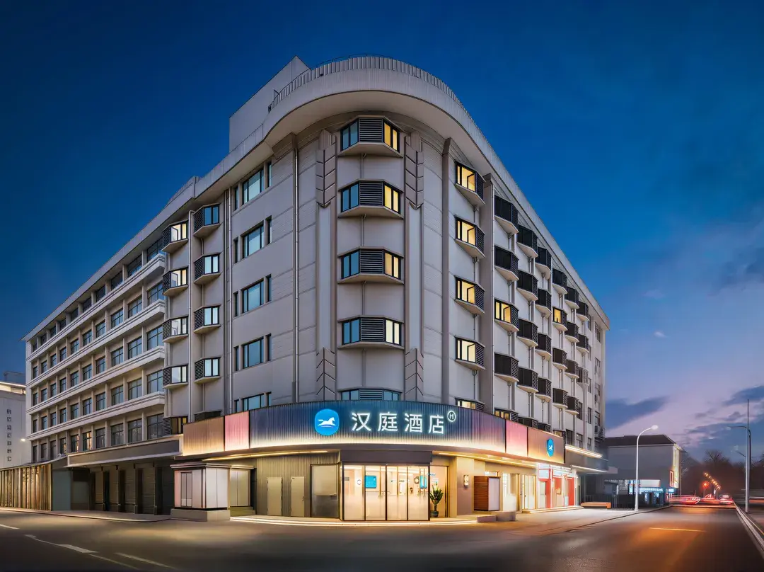 Hanting Hotel - Tianjín