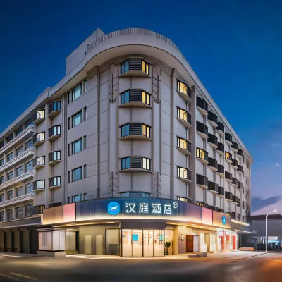 Hanting Hotel Hotels near Century Clock