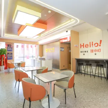Zhuxiaoding Hotel (Beijing Xueqing Road Xuezhiyuan Subway Station) Các khách sạn gần Cầu Lincui