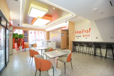 Zhuxiaoding Hotel (Beijing Xueqing Road Xuezhiyuan Subway Station) โรงแรมใกล้สะพานหลินชุย