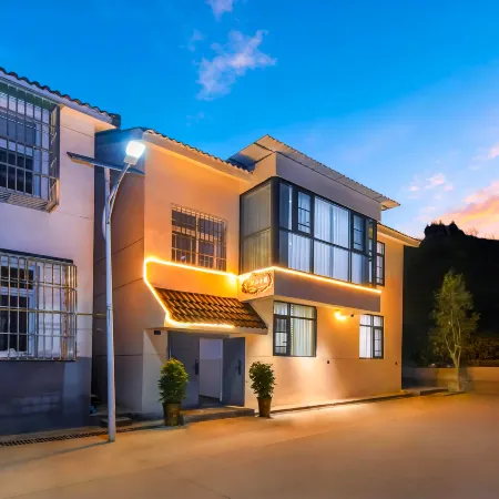 Hushan Homestay (Wudang Martial Arts International Exchange Center)