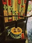 西圃民宿（西安鐘鼓楼広場永寧門地下鉄駅） - 民泊