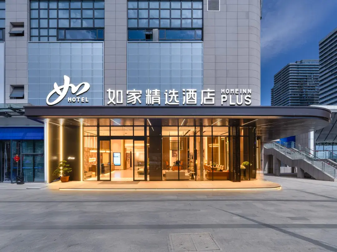 Homeinn Plus Hotel-quanzhou Licheng Binjiang Urban Plaza) - Quanzhou
