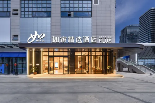 Homeinn Plus Hotel-Quanzhou Licheng Binjiang Urban Plaza