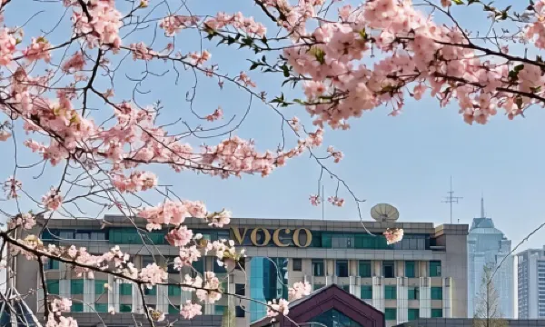 voco WUHAN XINHUA by IHG