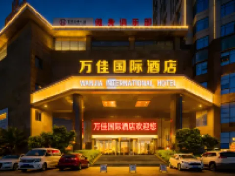 Wanjia International Hotel Hotels near Weitou Village