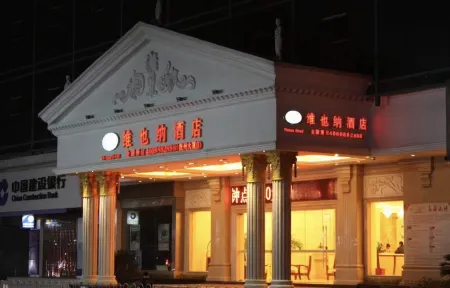 Vienna Hotel (Nanchang Bayi Square)