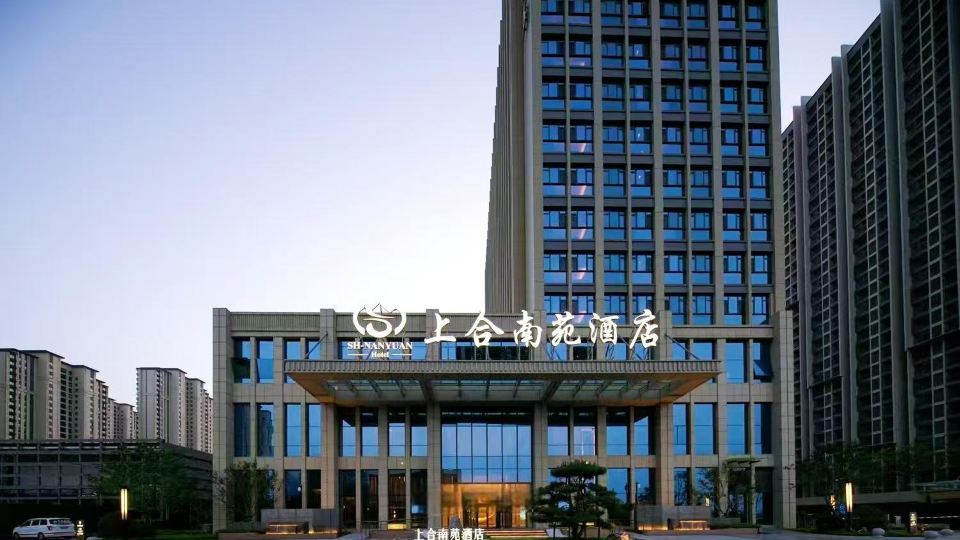 Shanghe Nanyuan Hotel