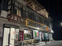 Jixitangwan Jiju Inn 휘항고도 주변 호텔