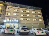 Xiangjing Grand Hotel (Motuo Passenger Station)