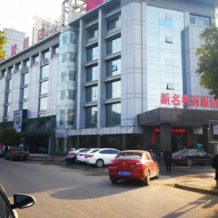 New Mingdian Business Hotel
