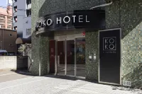 KOKO HOTEL 博多站前 福岡酒店
