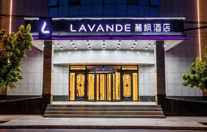 Lavande Hotel (Wanda Plaza Jinzhou City Hall )