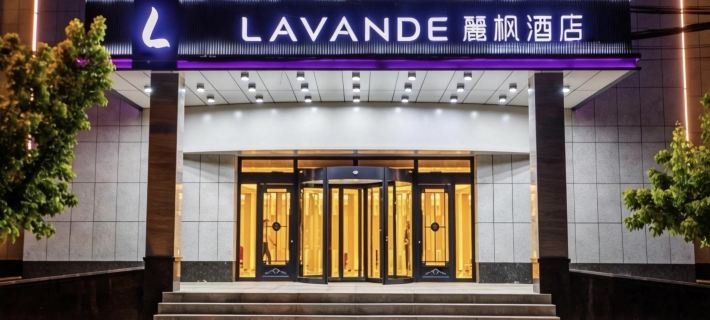 Lavande Hotel (Wanda Plaza Jinzhou City Hall ) Hotels in Jinzhou