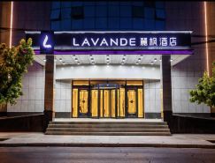 Lavande Hotel (Wanda Plaza Jinzhou City Hall )