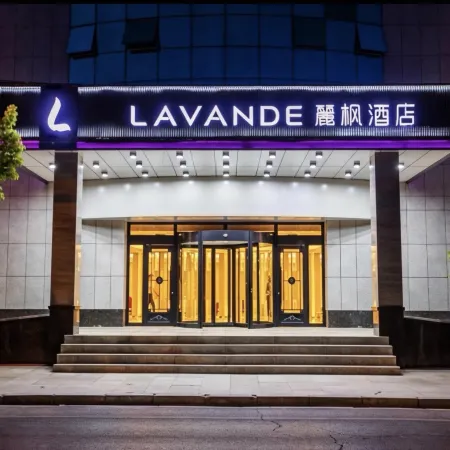 Lavande Hotel (Wanda Plaza Jinzhou City Hall )