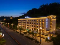 瑞葉·瀾庭酒店（臨滄鳳慶滇紅古鎮店） Hotels in Fengqing