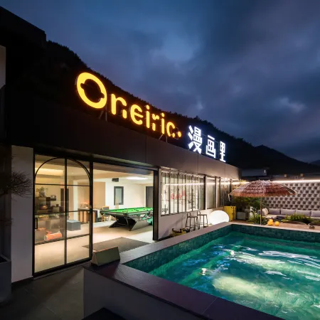 Oneiric · Shuxi Rafting Resort Hotel (Anji North Zhejiang Grand Canyon Branch)