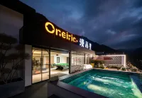 Oneiric · Shuxi Rafting Resort Hotel (Anji North Zhejiang Grand Canyon Branch)