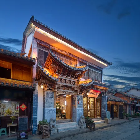 Ruihe Xiaoyuan Inn (Weishan Ancient City Branch)
