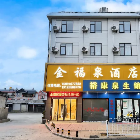 Lancang Jinfuquan Hotel