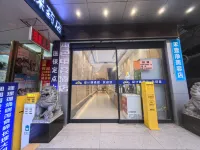 本色電競酒店（河池白馬步行街店）