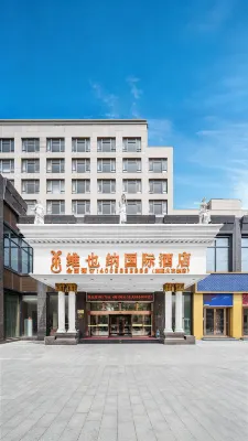 Vienna International Hotel(Xiangyang's Wanda Plaza train station)