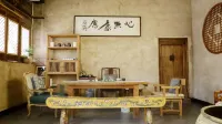 中和山居民宿
