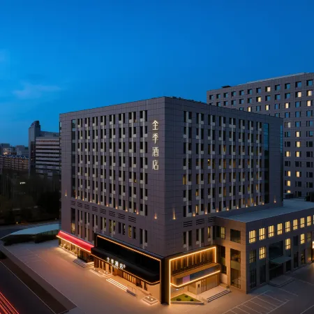Quanji Hotel (Ordos Kangbashi Music Fountain Square Branch)