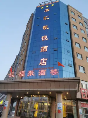 Huahui Kaiyue Hotel - Wifi