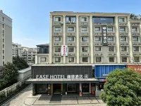 麗橙飯店·悅（武漢漢口火車站長港路地鐵站店） 理工大学附近的飯店