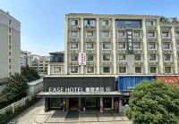 Licheng Yue Hotel (Wuhan Hankou Railway Station Changgang Road Subway Station) - 3-نجوم