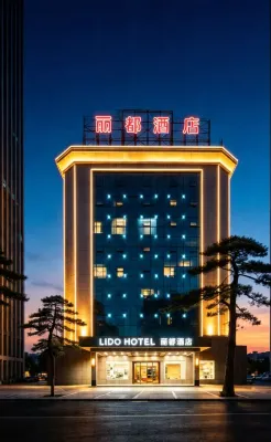 Lido Hotel (Wuchuan Aoyuan Plaza No. 3 Middle School) - 3-Star