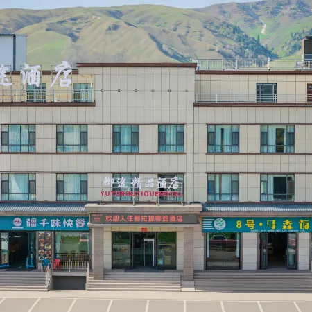 YUTU HOTEL