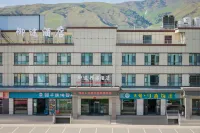 YUTU HOTEL - 2-Star