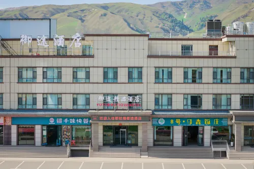 YUTU HOTEL - 2-Star