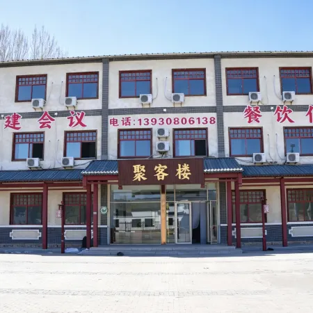 Laiyuan Jukelou Chinese Inn (Baishishan Town)
