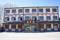 Laiyuan Jukelou Chinese Inn (Baishishan Town)