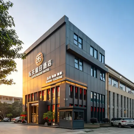 Le Tian Holiday Hotel