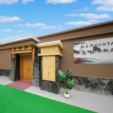 Yayu MOUNTAIN Designer·Light and Elegant Homestay (Zagana Branch)