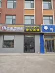 HaiYanShuXin Hotel