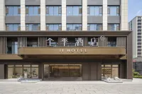 JI Hotel (Jinan West Railway Station Impression Jinan) Hotels in Jinan